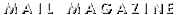 �A���@�����E���[���E�}�K�W��